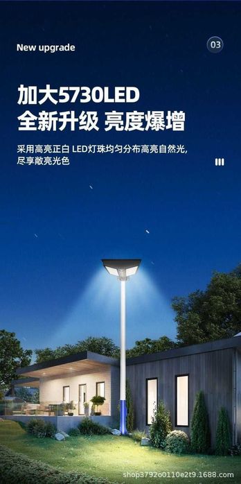 LED прожектор  500,800 watt повербанком и пультом управления