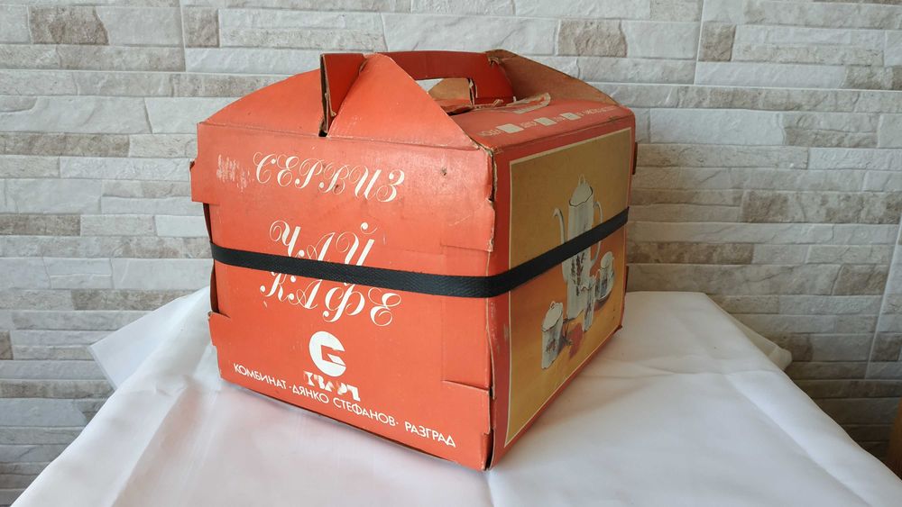 Чисто нов сервиз за кафе - 17 части  - Фаб. Дянко Стефанов (ДИАМАНТ)