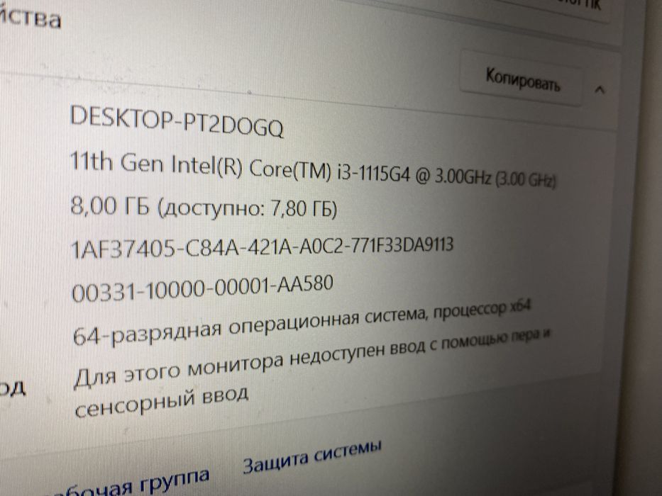 Ноутбук huawei d15