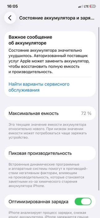 Iphone 11 pro 64 talik 72 yomks