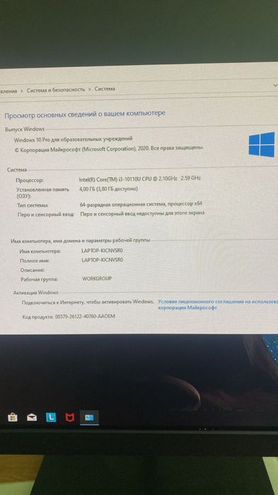 Моноблок Lenovo