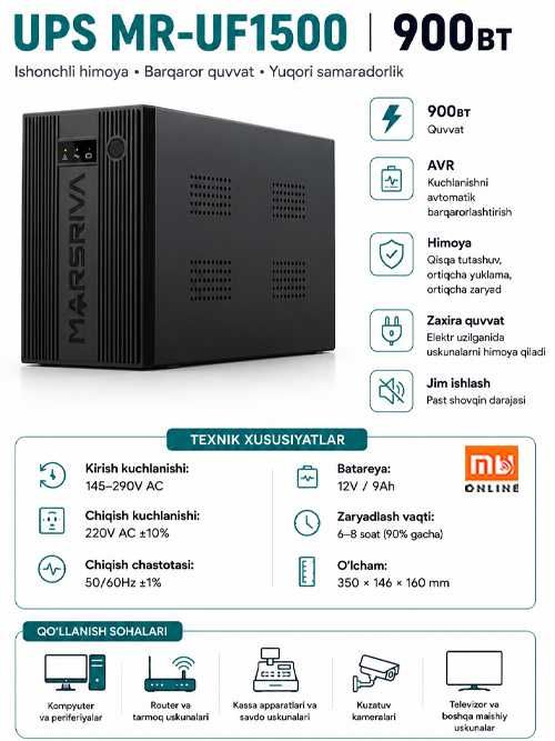 Интерактивный ИБП Источник Marsriva UF600/800/1250/1500VA Dostavka