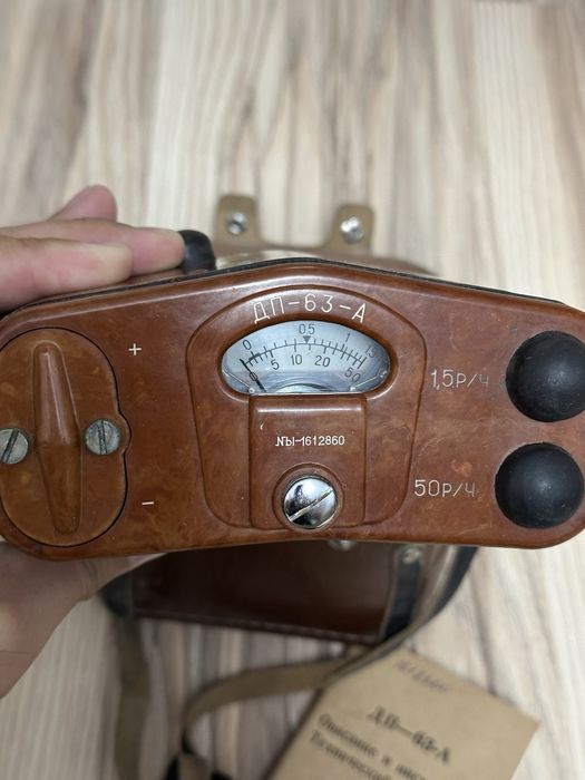 Радиактивизмеритель вета, гамма, формуляр