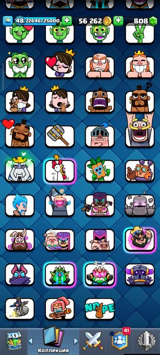 Продам аккаунт клеш рояль