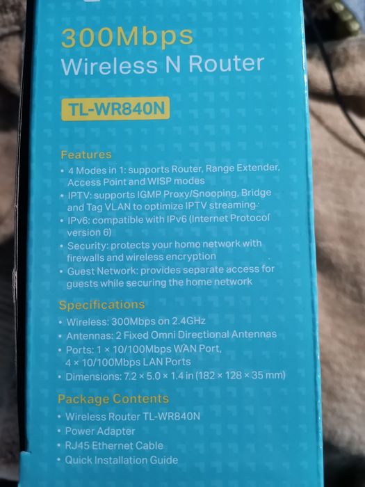 Рутери TP Link Vivacom Giganet