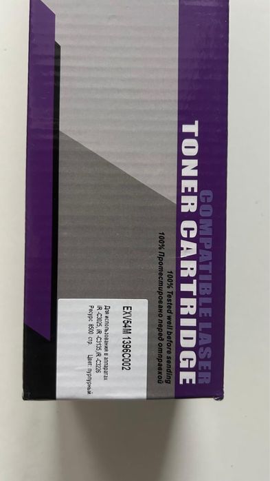 Картриджей Canon C-EXV54