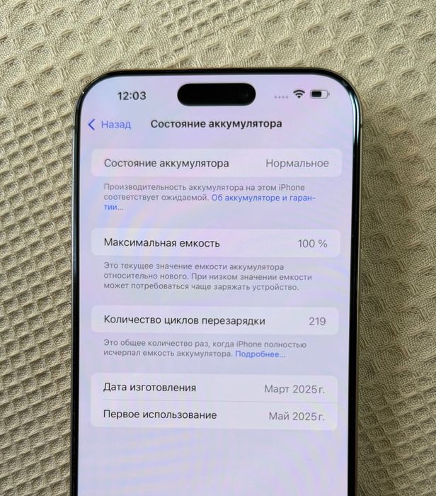 Iphone 16 Pro Max 1 TB Emkost 100%