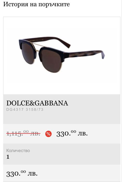 Слънчеви очила Dolce & Gabanna