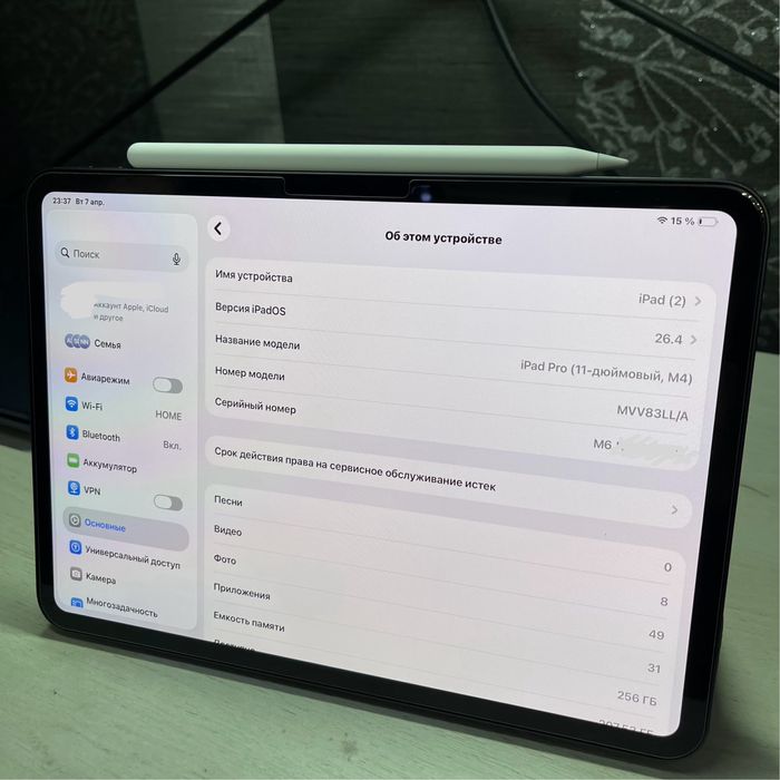 IPad PRO m4, САМЫЙ МОЩНЫЙ, 11-inch, 256gb. 47-Циклов, аккумулятор-100%