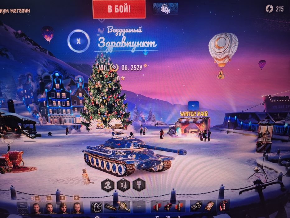 Аккаунт танк европа