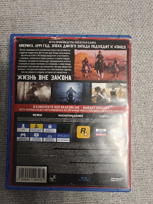 Red Dead Redemption 2 PS4