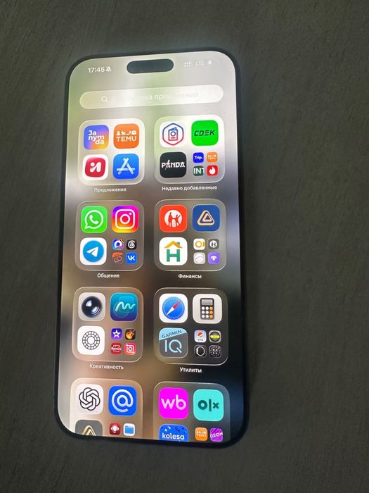 Продать iphone 16 pro max