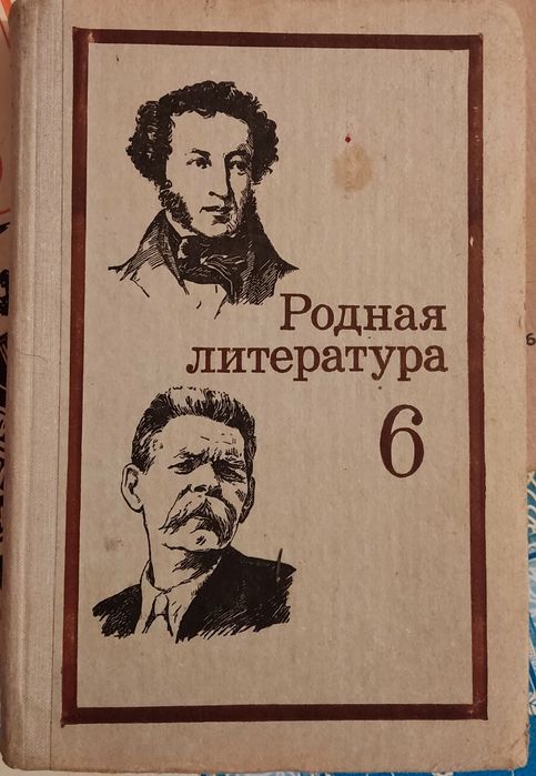 Книги учебники советские СССР