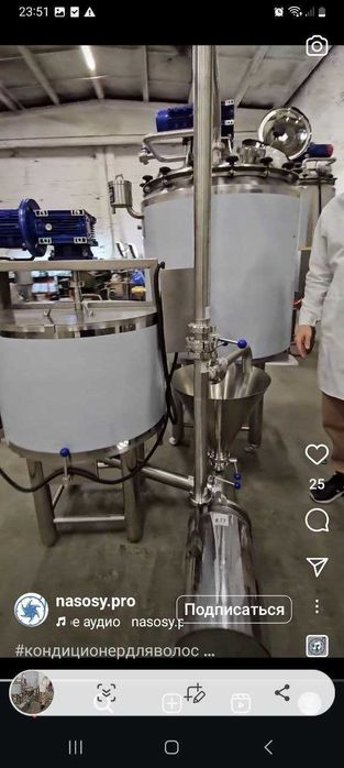 Линия для производства сгущенного молока и мороженого