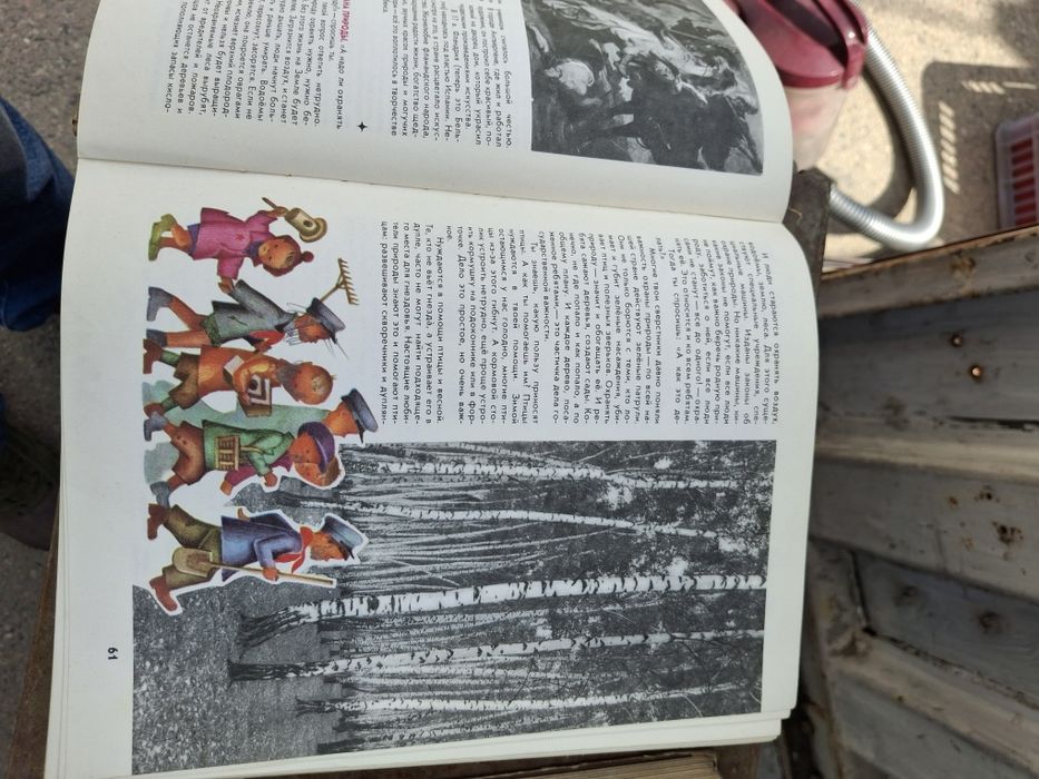 Продам советские детские книги