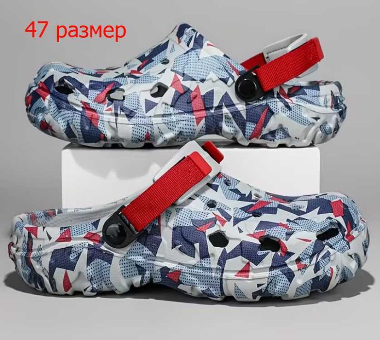 Сабо \ Кроксы 47 размер