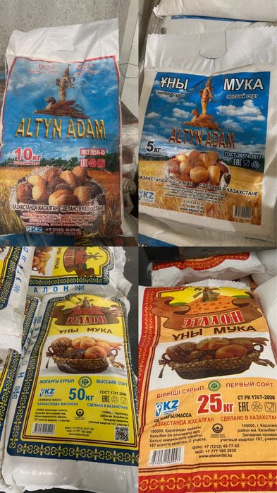 Ищем дистрибьюторов муки