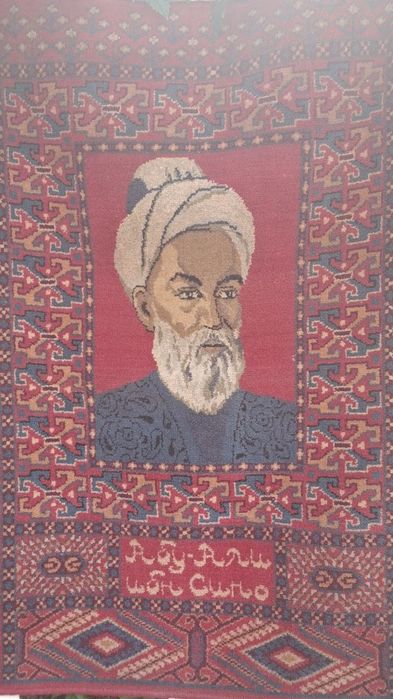 Ковер шерстяной антиквар гилам АВИЦЕННА Ибн Сина AVICENNE
AVICENNA
135