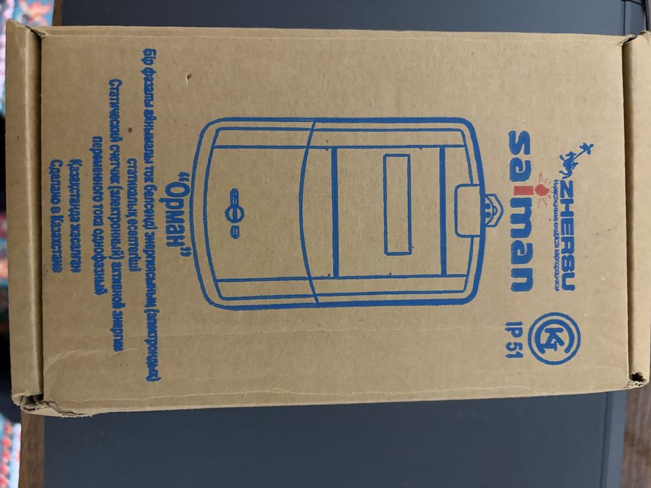 Электрический счетчик Saiman