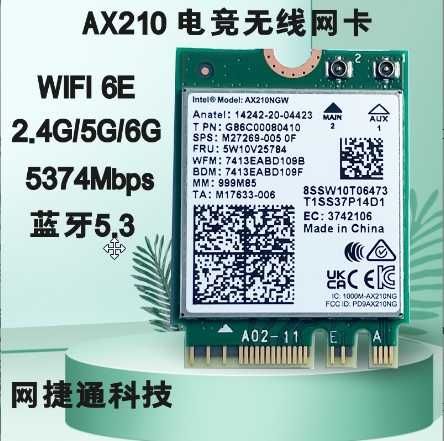 PCIE M.2 wifi Intel AX210 Wi-Fi 6E + Bluetooth 5.3 ПК и ноутбуков и др