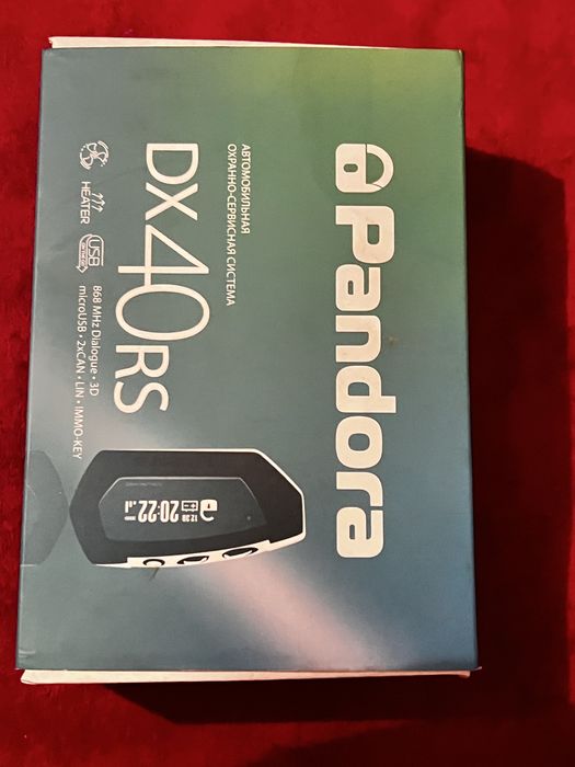 Pandora новый қолданылмаған