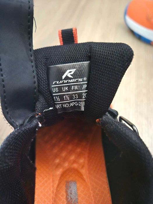 Детски маратонки APG