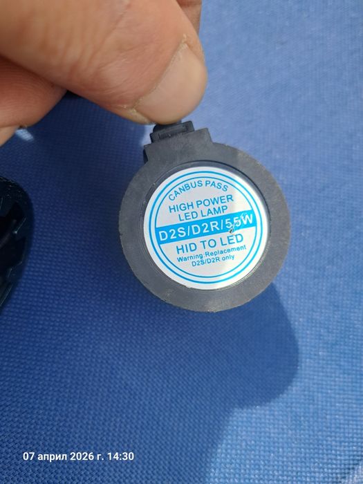 Лед d2s ново не използвани