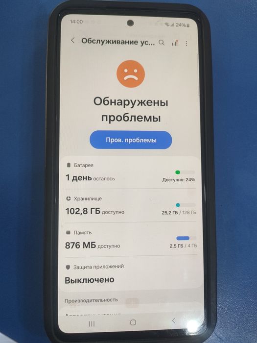 Срочна сам 52 128гиг