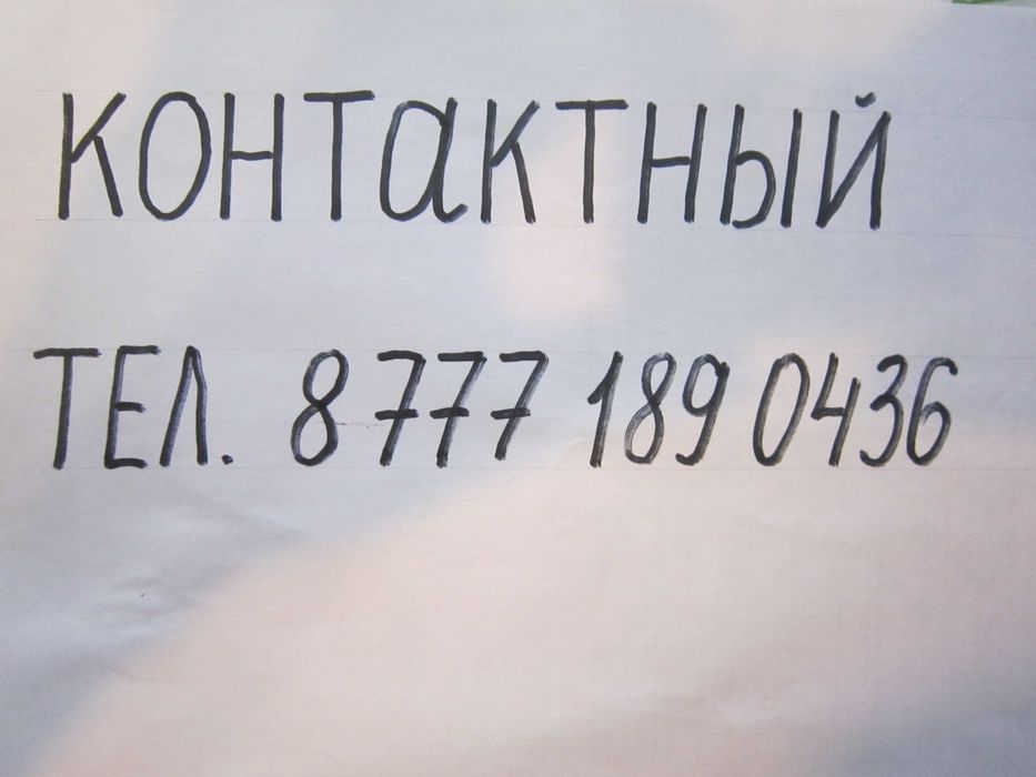 Фильтр “Барьер”.