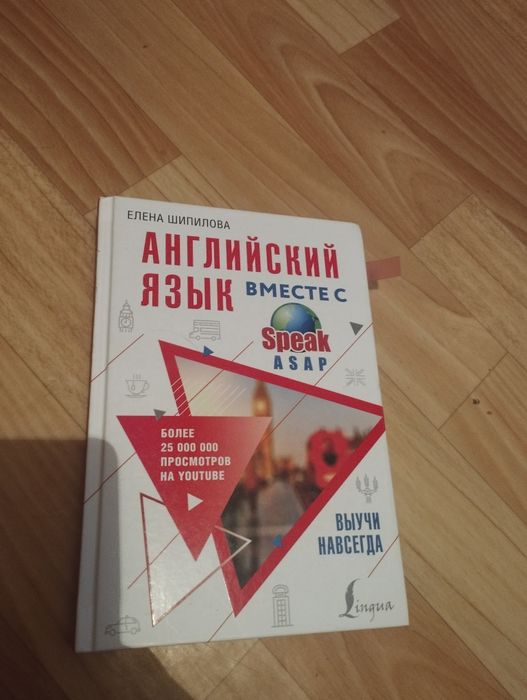 Продам учебники в отличном состоянии