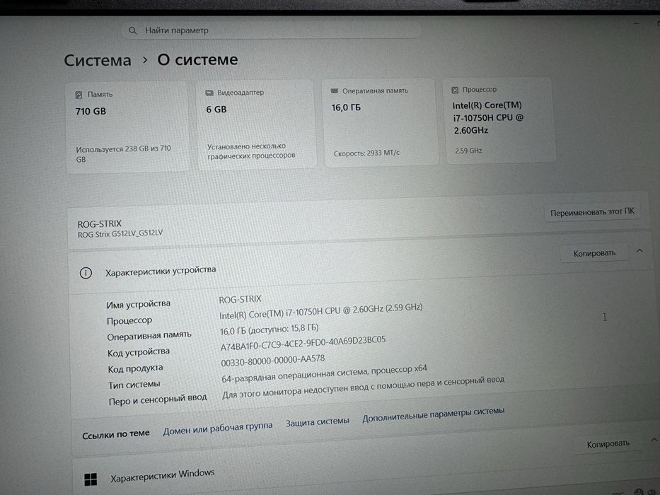 Продам ноутбук asus rog strix g512lv