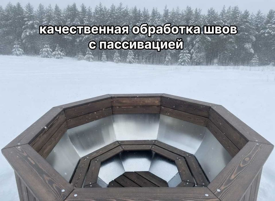 Банный чан производство