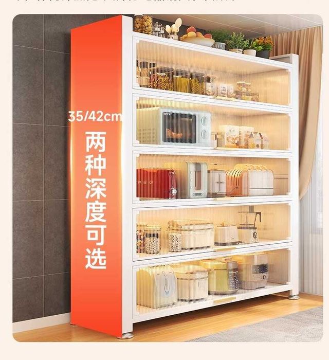 Shkaf oshxona uchun —  saqlash shkafi