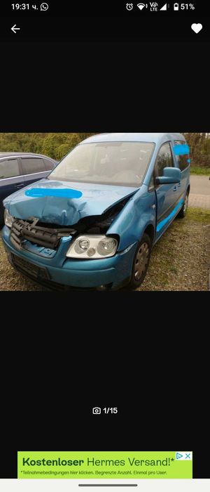 VW Caddy 1.4 16V На Части