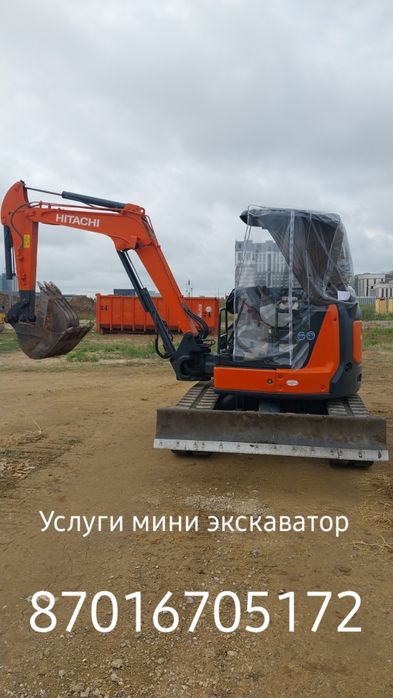 Прокат мини экскаватор