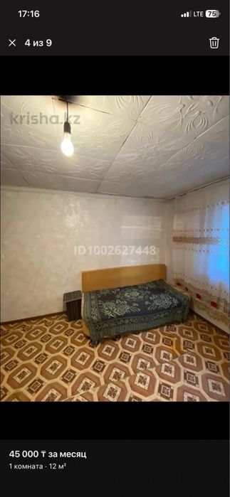 Комната во времянке