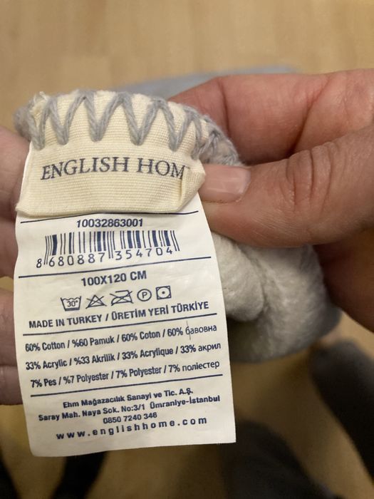 Детски одеялца