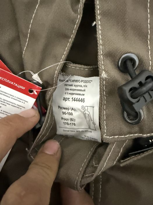 Продам спецовку новую
