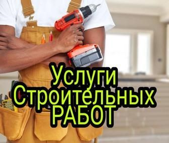 Ремонт реставрация мебели дивана кровати мебельщик