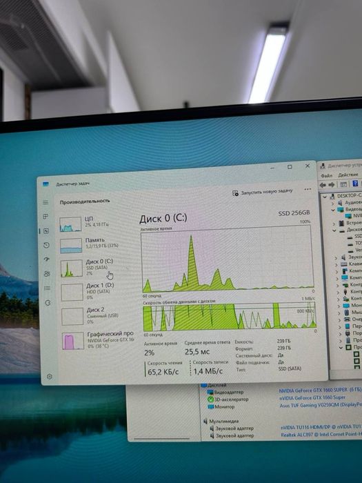 Системный блок соге i5-10