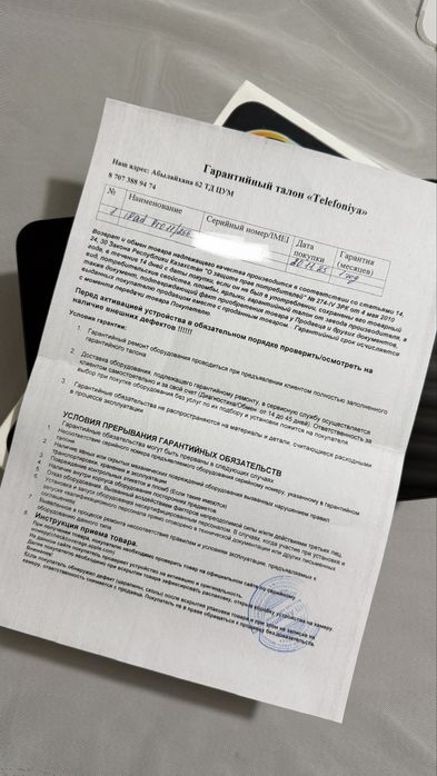 iPad pro 11”M4 (2024)