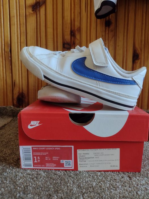 Детско юношестки обувки