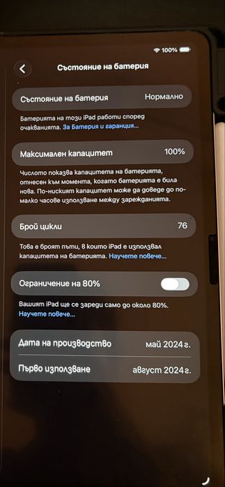 Ipad Air M2 13" (2024) + Apple Pencil Pro