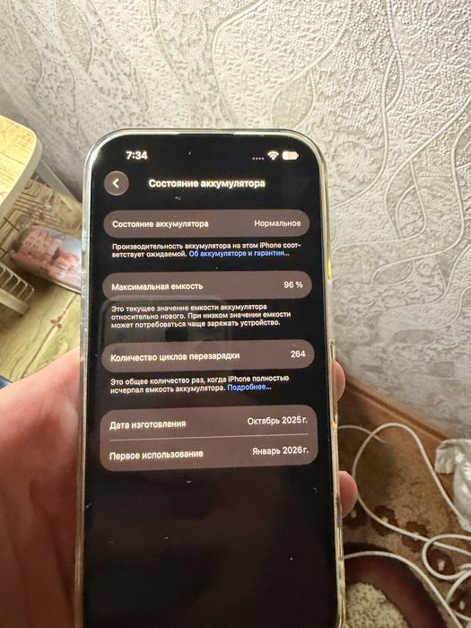 Айфон 17 256 гб срочно