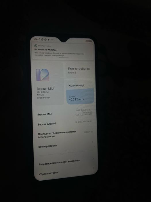 Айфон 12 айфон 12