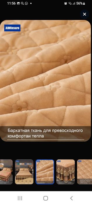 Покрывало  с наволочками.