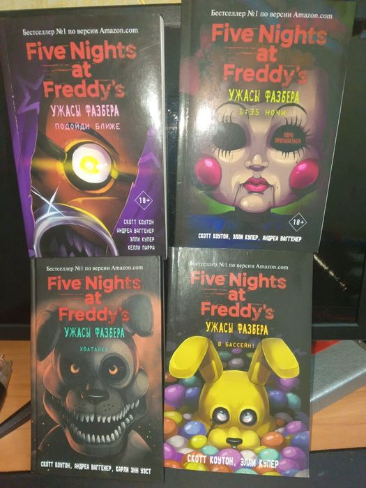 Книги пять ночей у фредди