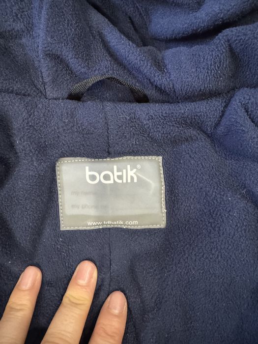 Зиминий комбез .