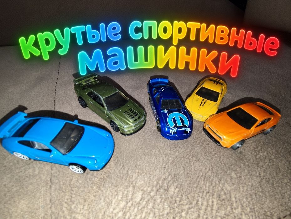 Продам машинки hot wheels