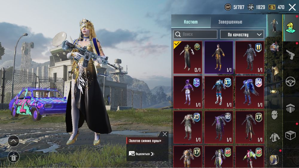 pubg mobile | Mobile Legends